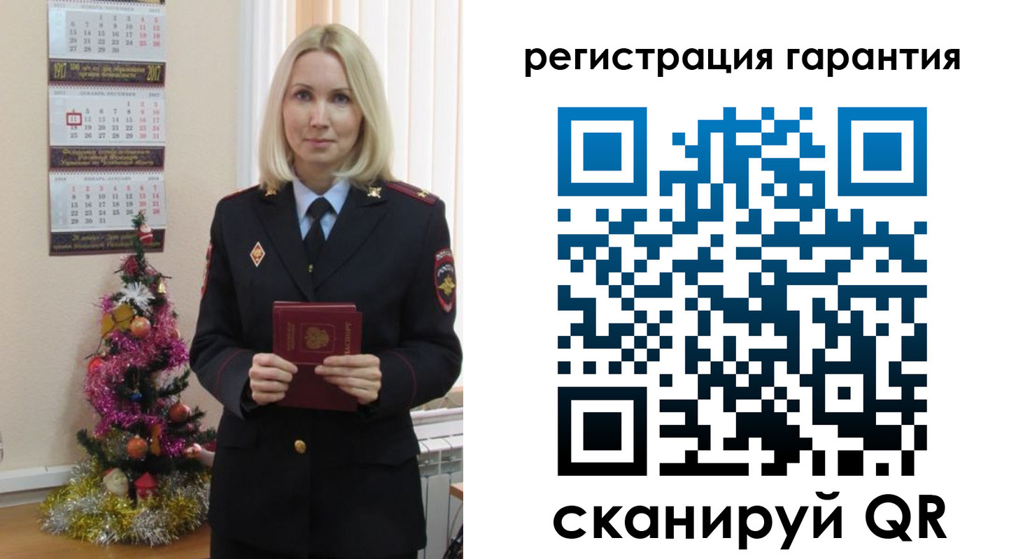 прописка штамп в Кемеровской области