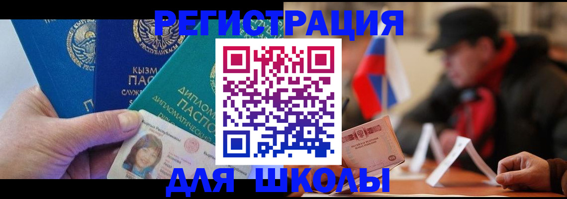 пропишу в квартире в Кемеровской области